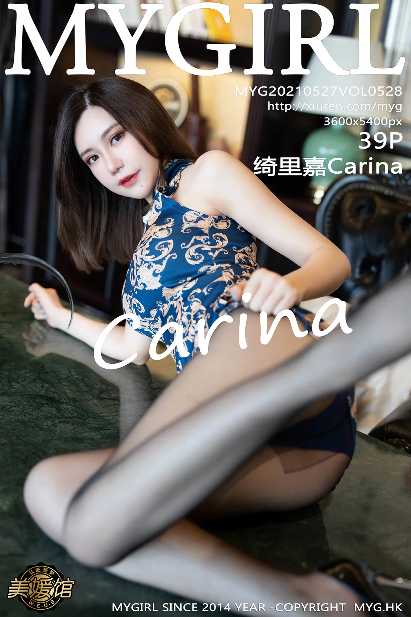 [MyGirl美媛馆]Vol.528_女神绮里嘉Carina私房古韵旗袍配黑丝裤袜秀翘臀诱惑写真39P-秀人网 - XiuRen.Space